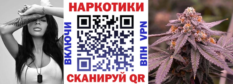 Где продают наркотики Югорск ГАШ Марихуана Псилоцибиновые грибы Меф мяу мяу