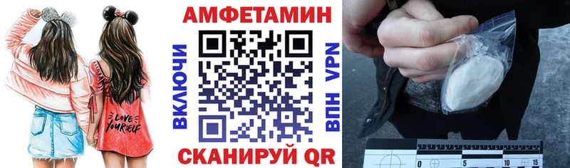 закладка  Югорск  Amphetamine Розовый 