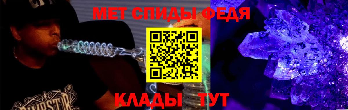 АМФ  Amphetamine  Югорск  Вход с VPN  АМФ VHQ 