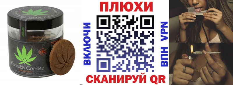 Печенье с ТГК марихуана  mega ССЫЛКА  Югорск 