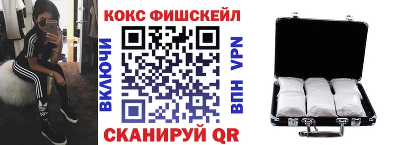 Кокаин VHQ Югорск
