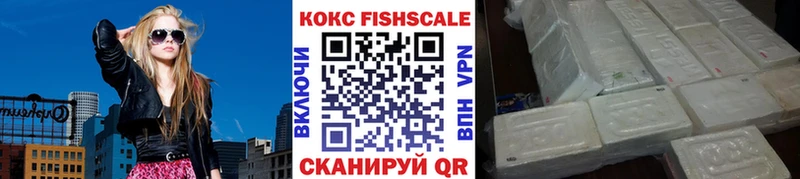 КОКАИН VHQ  закладка  Югорск 