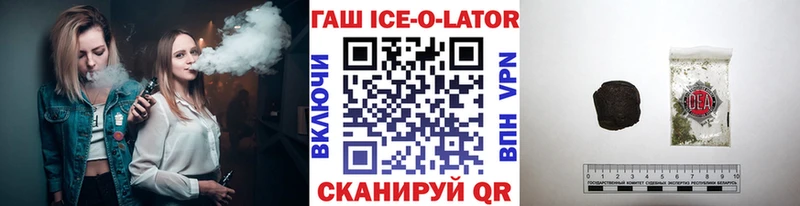 где купить наркоту  Югорск  ГАШ гарик 