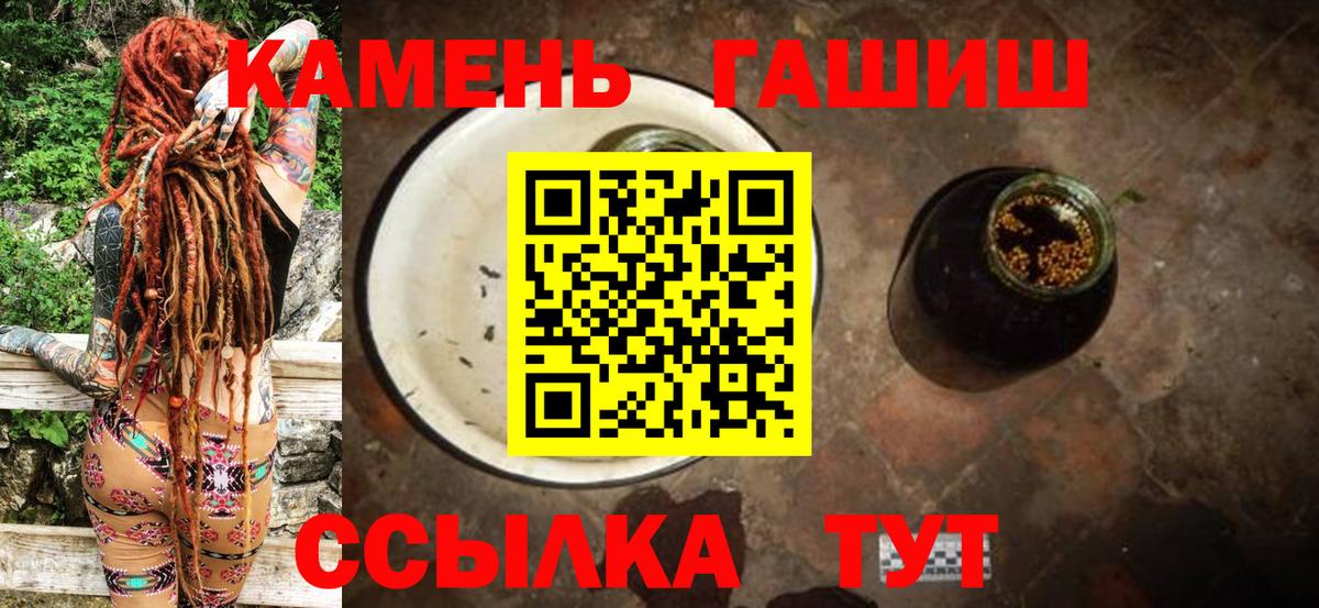 Гашиш VHQ Югорск