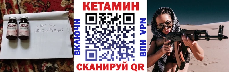 КЕТАМИН ketamine Югорск
