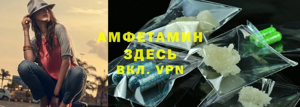 твердый Беслан