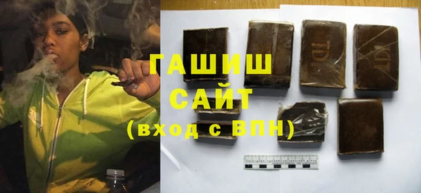 герыч Надым