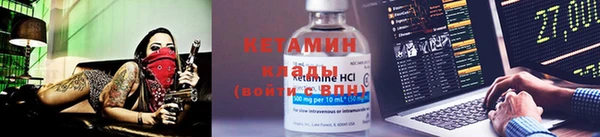 кокс Михайловка
