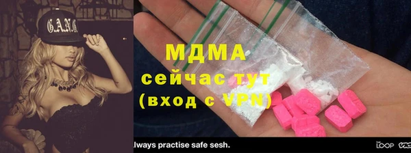 экстази Михайлов