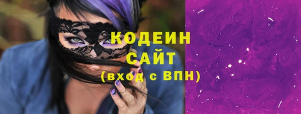 кокс Михайловка