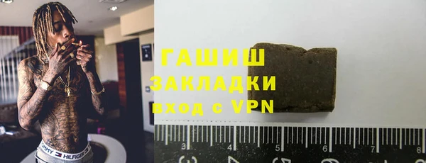 Альфа ПВП Михайловск