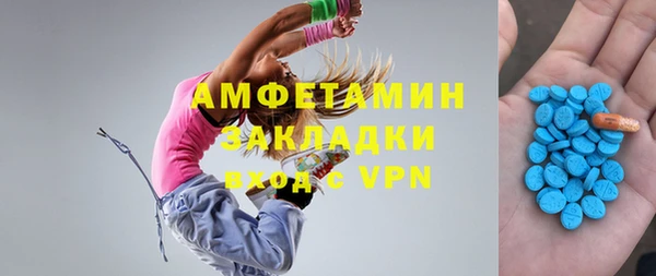 мефедрон VHQ Навашино