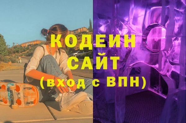 герыч Билибино