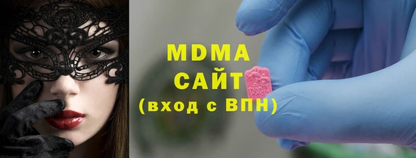 мефедрон VHQ Навашино