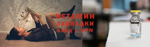 герыч Надым
