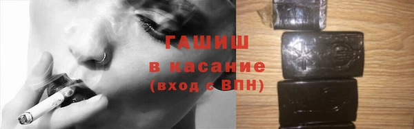 герыч Надым
