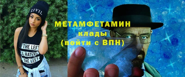 Альфа ПВП Михайловск