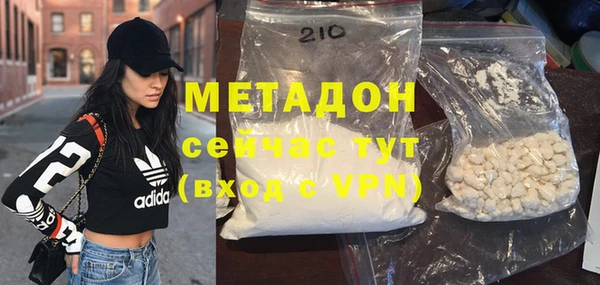 кокс Михайловка