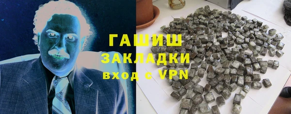 герыч Надым