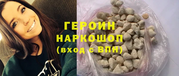 герыч Надым