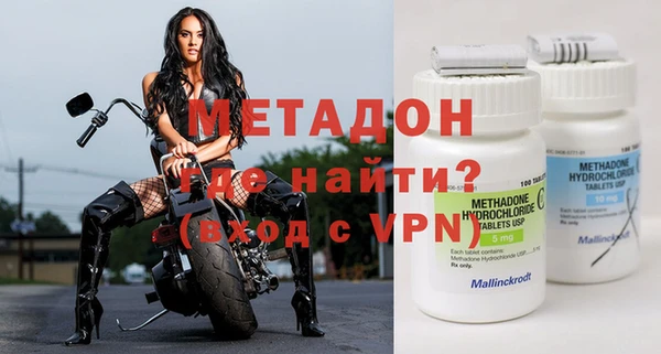 мефедрон VHQ Навашино