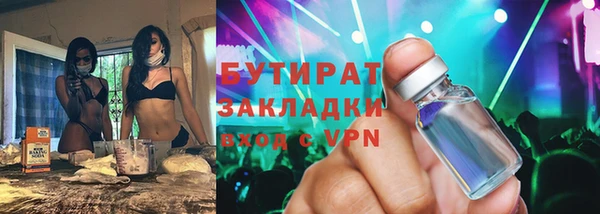 Альфа ПВП Михайловск
