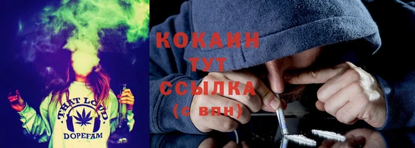 кокс Михайловка