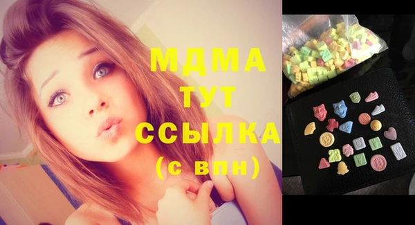 экстази Михайлов
