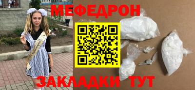 кокаин перу Заволжье