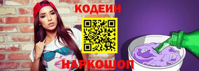 кокаин перу Заволжье
