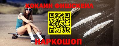 кокаин перу Заволжье