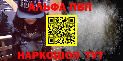 Альфа ПВП Жуковский