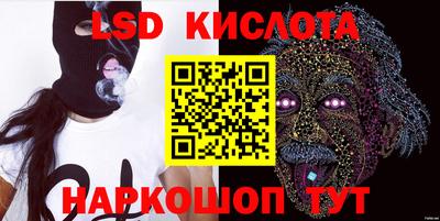 кокаин перу Заволжье