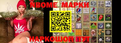 MDMA Заводоуковск