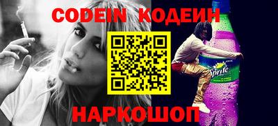 кокаин перу Заволжье