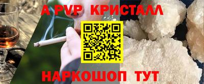 Альфа ПВП Жуковский