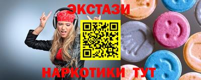 MDMA Заводоуковск