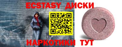 MDMA Заводоуковск