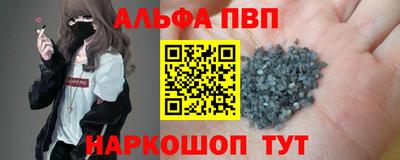 Альфа ПВП Жуковский