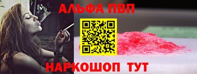 Альфа ПВП Жуковский