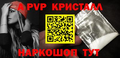 Альфа ПВП Жуковский