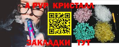 кокаин перу Заволжье