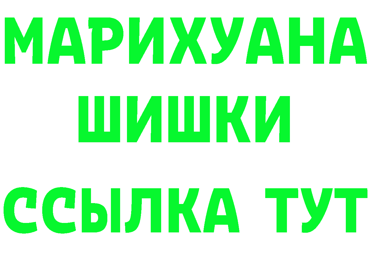 Виды наркоты площадка состав Югорск