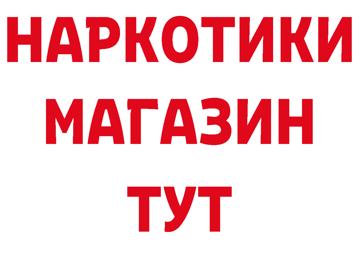 КЕТАМИН VHQ как зайти даркнет гидра Югорск