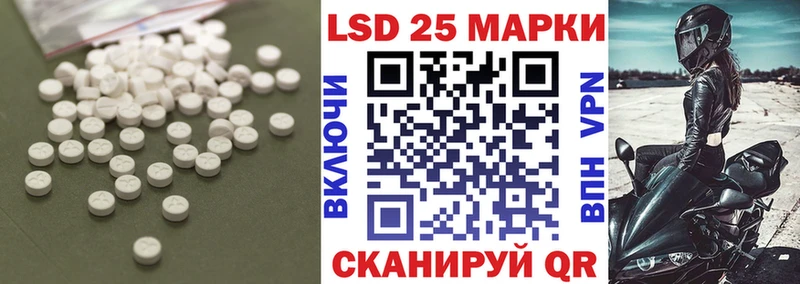 наркотики  Югорск  ЛСД экстази кислота 