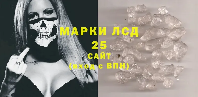 Лсд 25 экстази ecstasy  цена наркотик  Югорск 