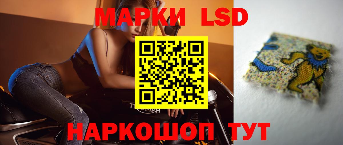 Югорск  кракен   LSD-25 экстази  Лсд 25 экстази кислота  Вход с VPN  ЛСД экстази ecstasy 