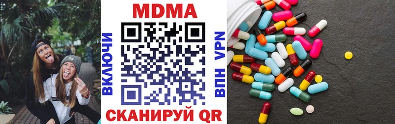 МДМА Molly  закладка  Югорск 