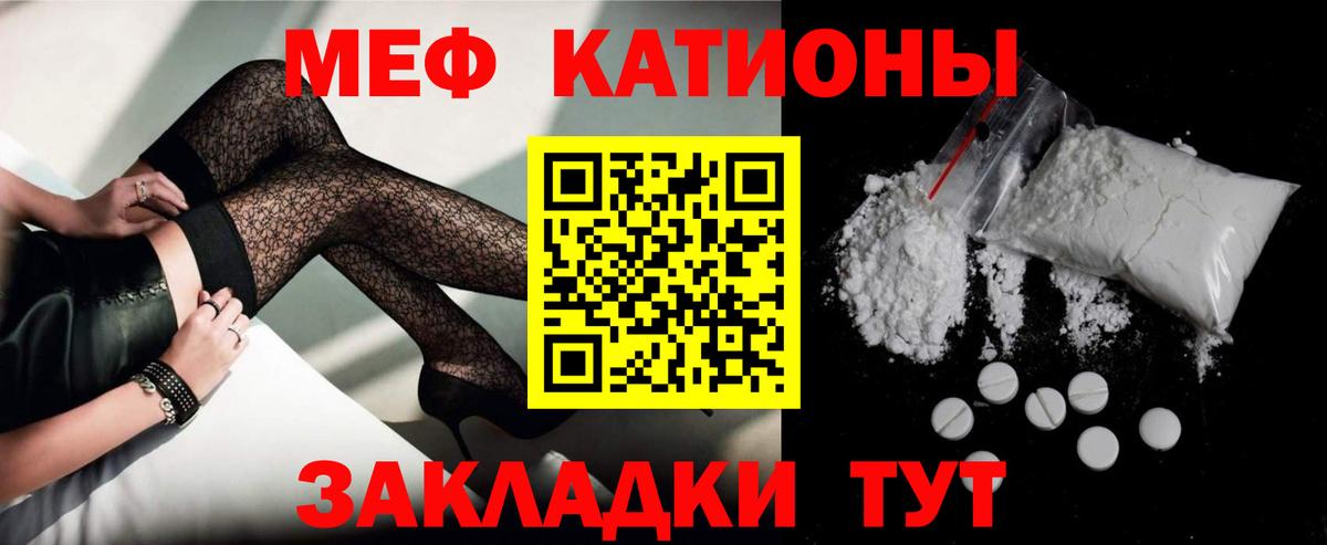 МЯУ-МЯУ 4 MMC  МЯУ-МЯУ  Мефедрон VHQ  Югорск  МЯУ-МЯУ  Вход с VPN 