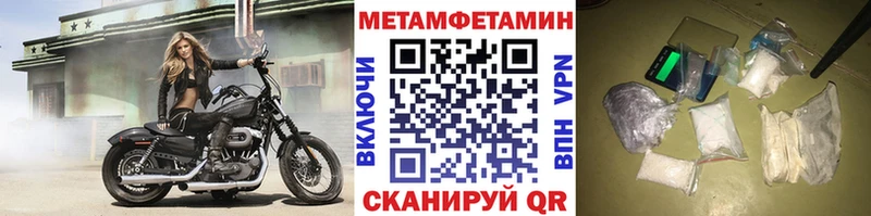 Метамфетамин Декстрометамфетамин 99.9% Югорск